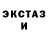 КЕТАМИН VHQ MrTenderBull