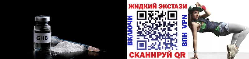 БУТИРАТ буратино  Приморско-Ахтарск 