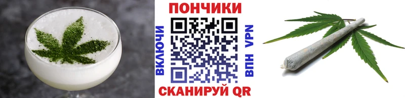 Cannafood марихуана Приморско-Ахтарск