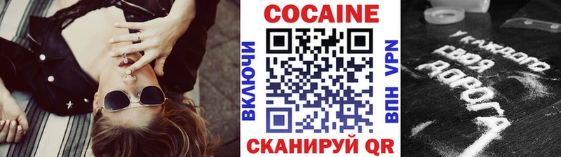 Cocaine Боливия  закладка  Приморско-Ахтарск 