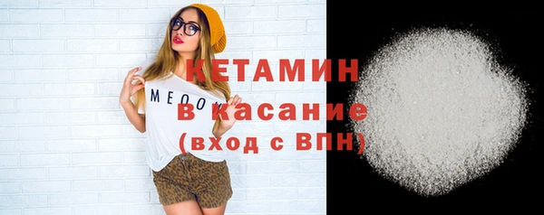 гидра Армянск