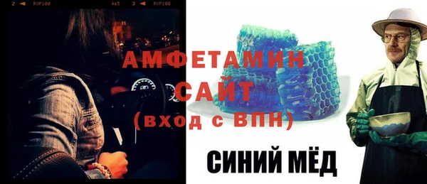 гидра Армянск
