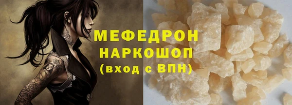 гидра Армянск