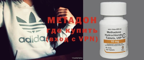 гидра Армянск