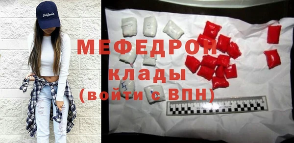 гидра Армянск