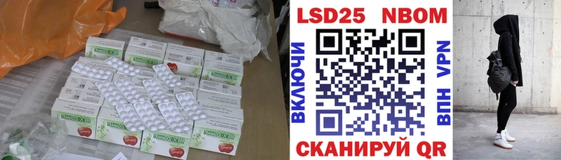 где купить наркоту Приморско-Ахтарск кракен сайт Лсд 25 экстази ecstasy