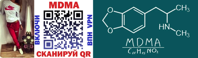 MDMA VHQ  Приморско-Ахтарск 