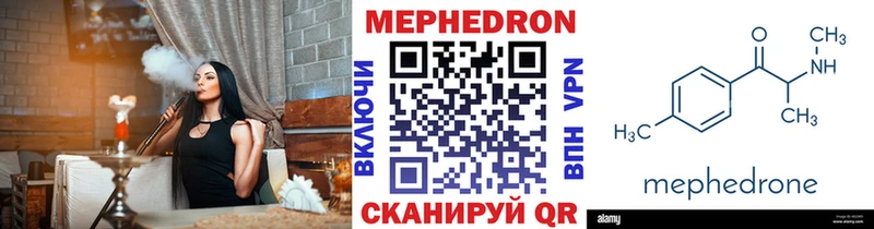 МЕФ мука  Приморско-Ахтарск 
