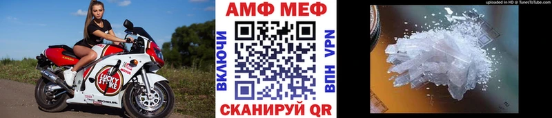 Метамфетамин винт  где можно купить наркотик  Приморско-Ахтарск 