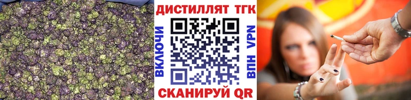 Дистиллят ТГК THC oil  Приморско-Ахтарск 