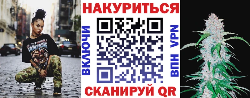 Каннабис планчик  Приморско-Ахтарск 